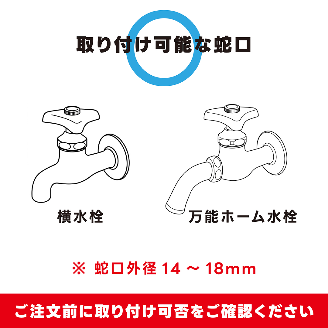 タカギ（takagi） ホース ホースリール 散水ホース 洗車 オーロラBASE