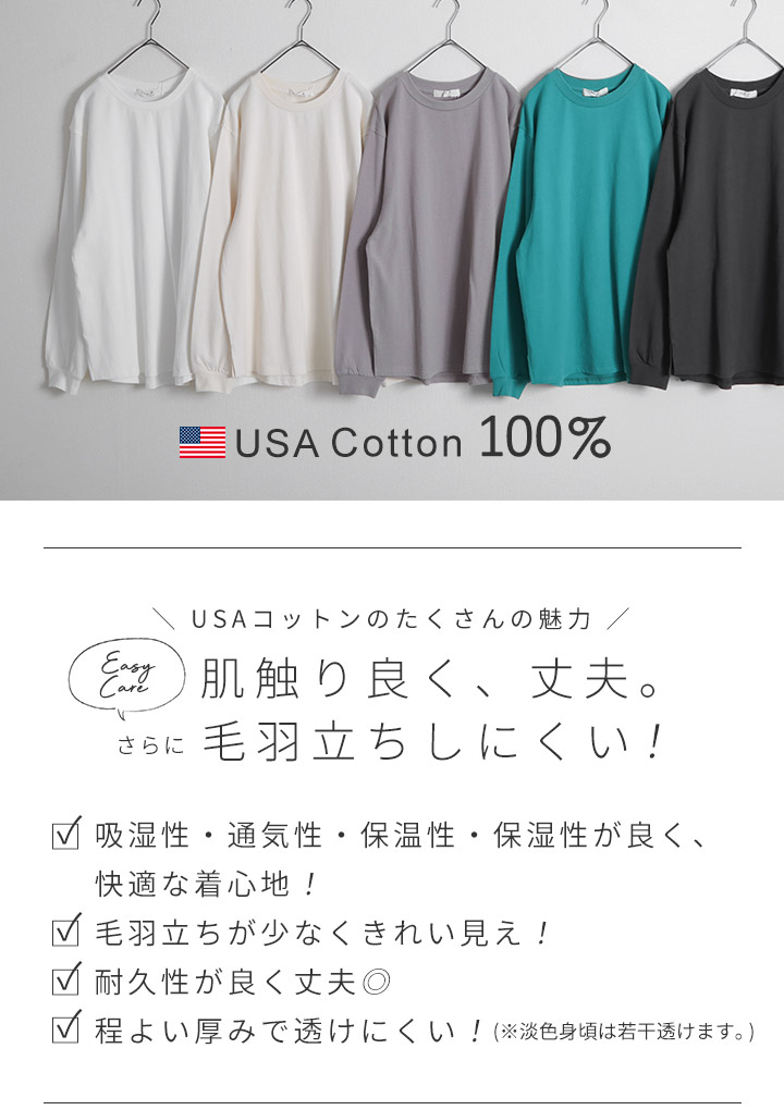 Tシャツ 長袖 ロンT ロンティー USAコットン レディース カットソー プルオーバー パフスリーブ チュニック 無地 綿100％ 春 秋 冬 ゆったり トップス 2