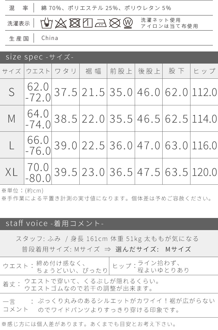 バルーンパンツ レディース コクーンパンツ サーカスパンツ 大きいサイズ ストレッチ チノ 無地 ワイドパンツ 16