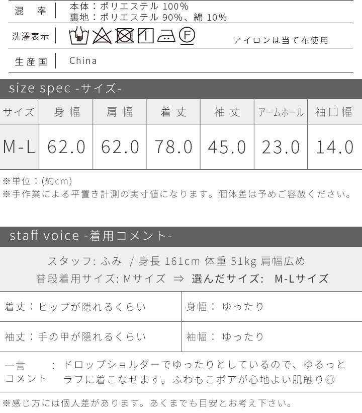 ボア ブルゾン レディース ジャケット もこもこ ボアブルゾン コート トップス ノーカラー 裏地付き ポケット付き アウター ボアジャケット 16