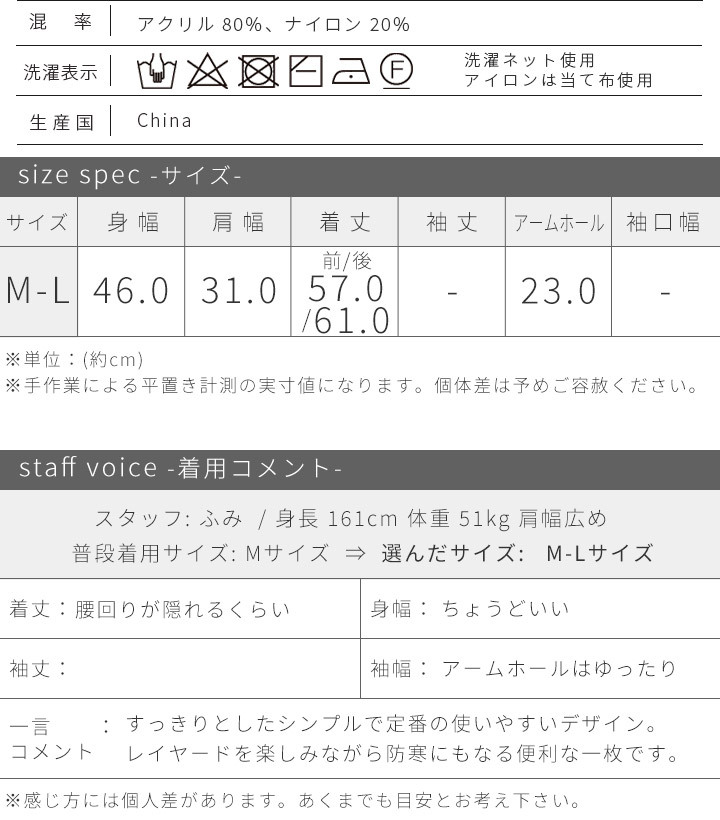 ニットベスト レディース ケーブル編み レイヤード セーター ケーブル編みニットベスト ニット トップス ノースリーブ 重ね着 チョッキ スリット ざっくり 無地 ゆったり アクリル クルーネック 体型カバー 秋 冬 春 ナチュラル 服 15