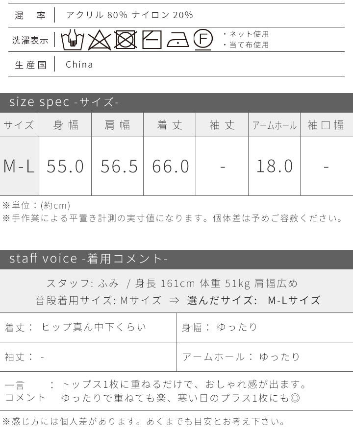 ニットベスト レディース ニット ベスト 秋冬 ノースリーブ フレンチスリーブ プルオーバー 大きいサイズ クルーネック 丸首 鹿の子 16