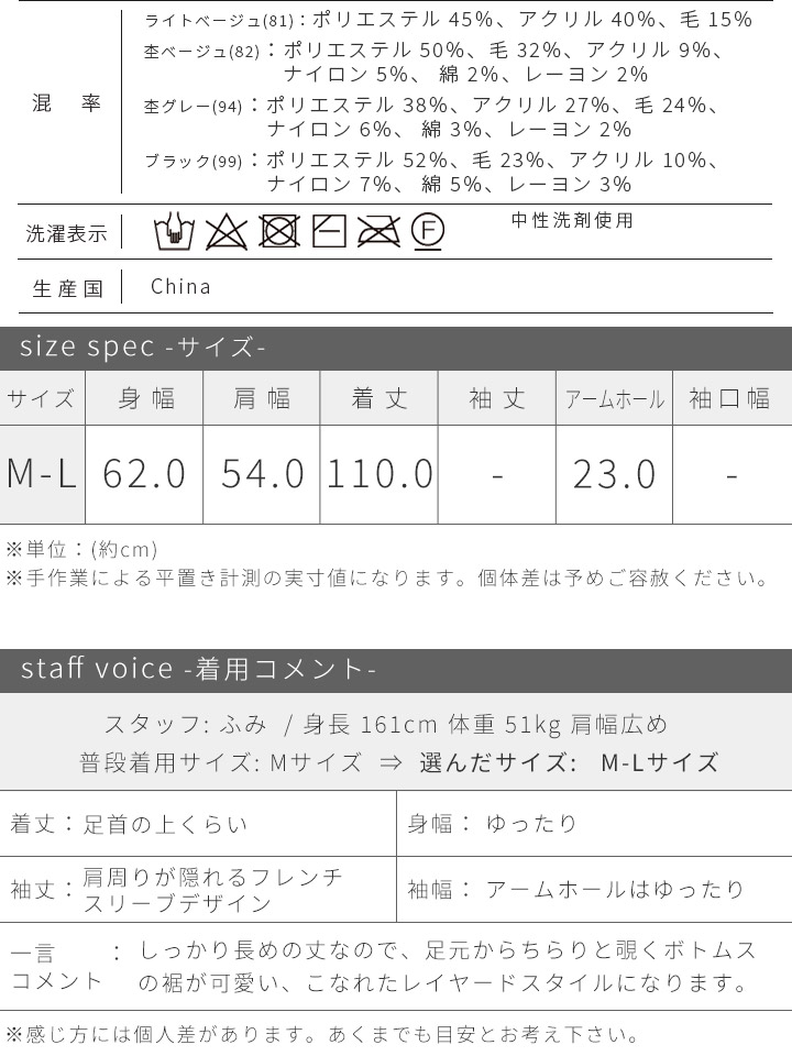 ロングベスト ジレ ベスト ロング レディース ニット 前後着用 2way ロングジレ ニットワンピース 16