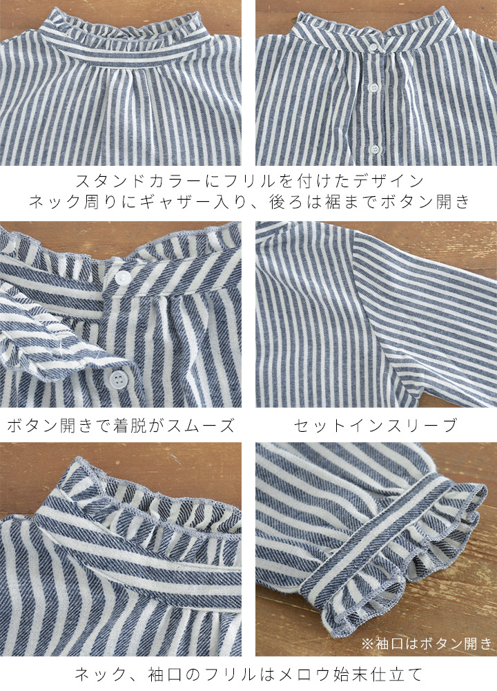 ELIN ベルスリーブ プルオーバー フリルトップス ブラウス トップス