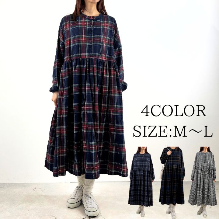 ネル ウエスト切替 長袖 ギャザー ワンピース ショート丈 チェック