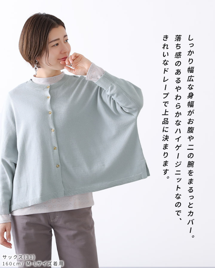 Y's ワイズ ドッキングニット ドルマンスリーブトップス 2