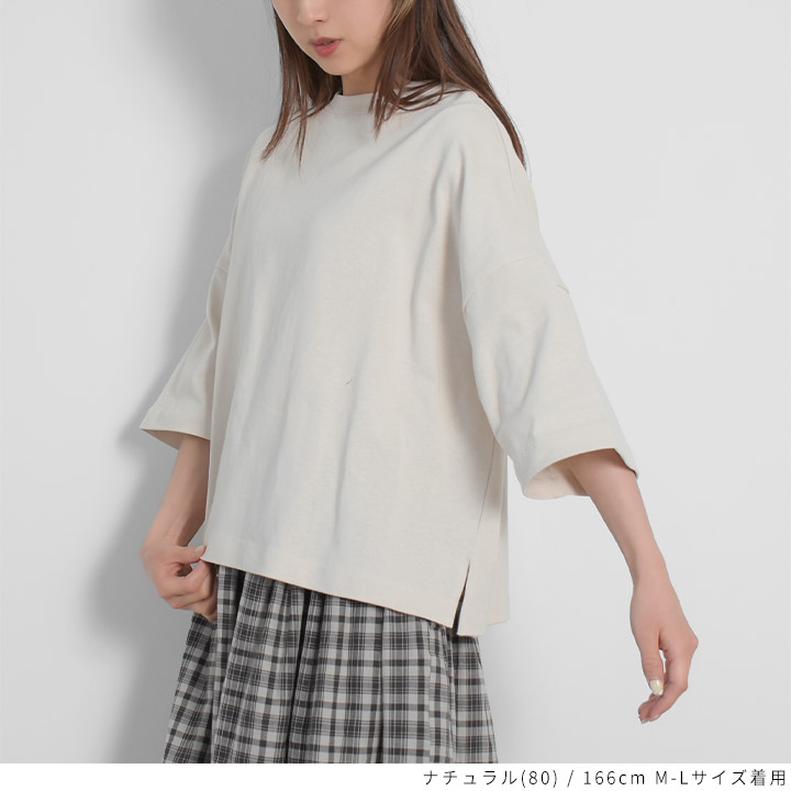 ゆったり Tシャツ 七分袖 レディース プルオーバー カットソー 綿100％ トップス 春夏 無地 ワイドシルエット ドロップショルダー T Shirts クルーネック ゆるTシャツ 大きいサイズ 10