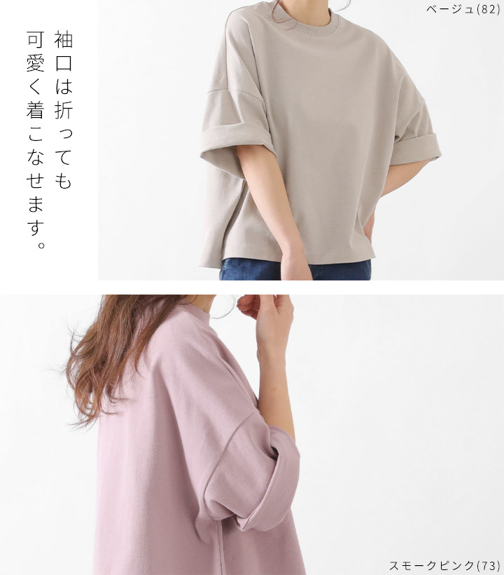 ゆったり Tシャツ 七分袖 レディース プルオーバー カットソー 綿100％ トップス 春夏 無地 ワイドシルエット ドロップショルダー T Shirts クルーネック ゆるTシャツ 大きいサイズ 14