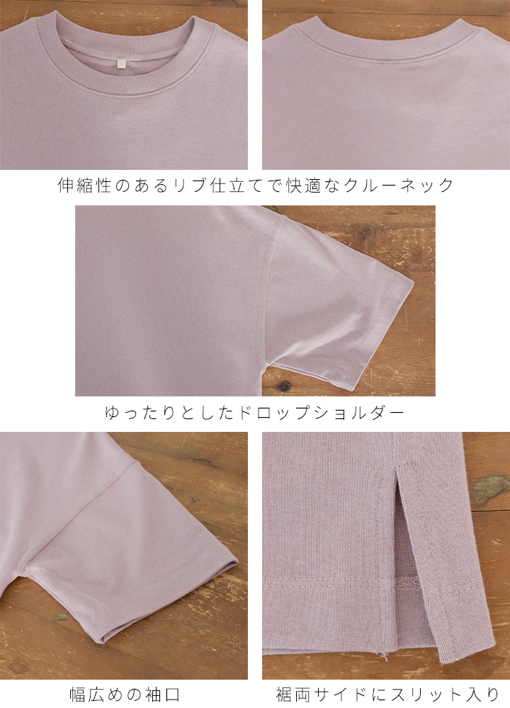 ゆったり Tシャツ 七分袖 レディース プルオーバー カットソー 綿100％ トップス 春夏 無地 ワイドシルエット ドロップショルダー T Shirts クルーネック ゆるTシャツ 大きいサイズ 15