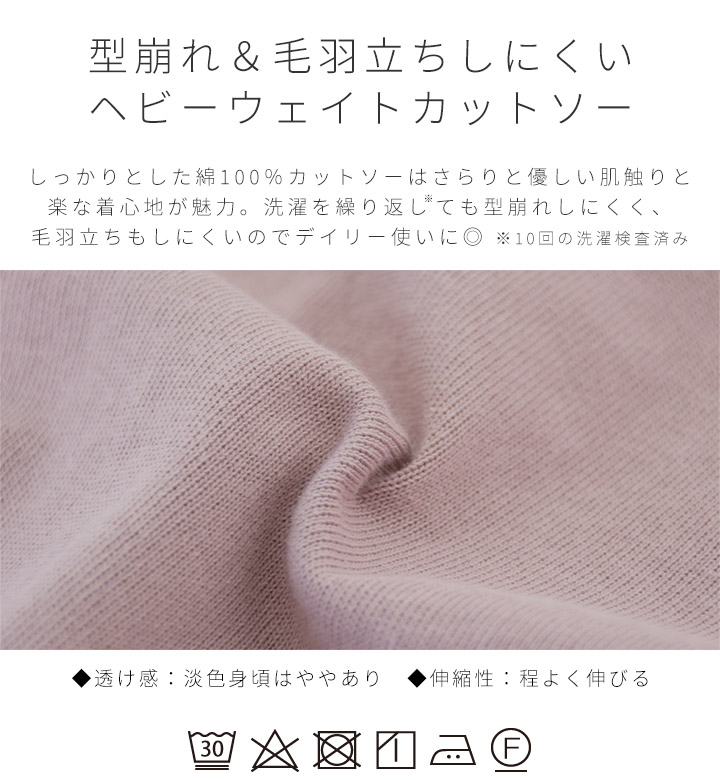 ゆったり Tシャツ 七分袖 レディース プルオーバー カットソー 綿100％ トップス 春夏 無地 ワイドシルエット ドロップショルダー T Shirts クルーネック ゆるTシャツ 大きいサイズ 2