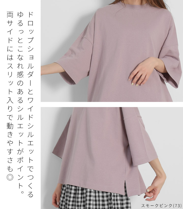 ゆったり Tシャツ 七分袖 レディース プルオーバー カットソー 綿100％ トップス 春夏 無地 ワイドシルエット ドロップショルダー T Shirts クルーネック ゆるTシャツ 大きいサイズ 3