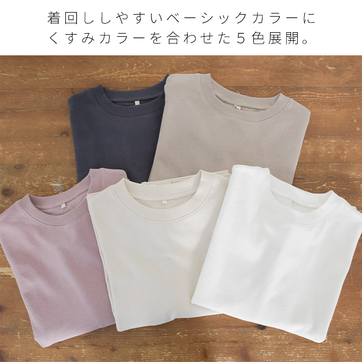 ゆったり Tシャツ 七分袖 レディース プルオーバー カットソー 綿100％ トップス 春夏 無地 ワイドシルエット ドロップショルダー T Shirts クルーネック ゆるTシャツ 大きいサイズ 4