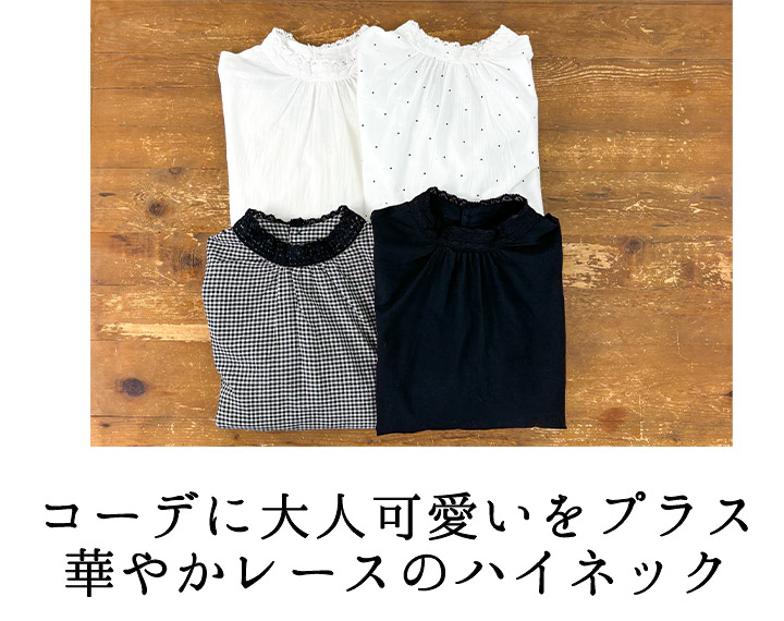 ブラウス シャツ ハイネック レース レディース 五分袖 無地