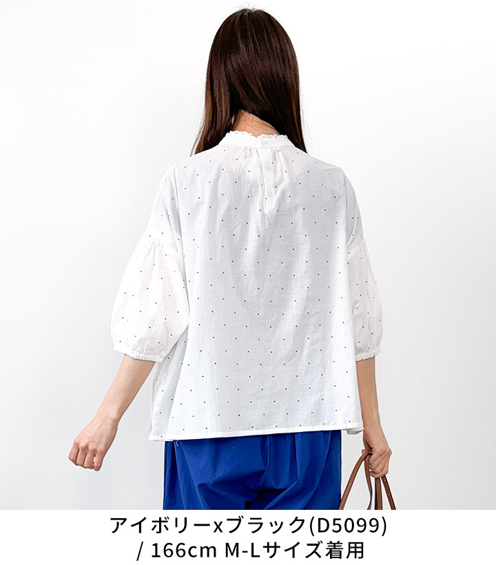 ドルチェ&ガッバーナ ドロストスリーブブラウス 白 サイズ40*BD1272 楽天市場】ドルチェ&ガッバーナ（カラーホワイト）（シャツ