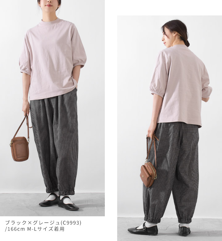 CRESCENT　ワイドパンツ　コットン　チェック グレンチェック ワイドパンツ（2804PK05） | BASILE28