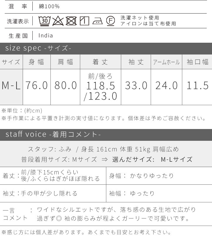 アウター コート レディース ロング丈 ライトアウター ノーカラー Vネック ダブル 綿100％ コットン ツイル Aライン フレア バルーンスリーブ オーバーサイズ 大きいサイズ 無地 ゆったり 体型カバー 秋 春 ナチュラル 服 [M便 不可] 13