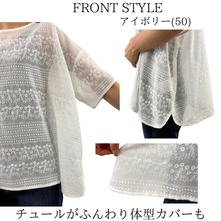 総刺繍 半袖 ブラウス シャツブラウス レディース 無地 トップス