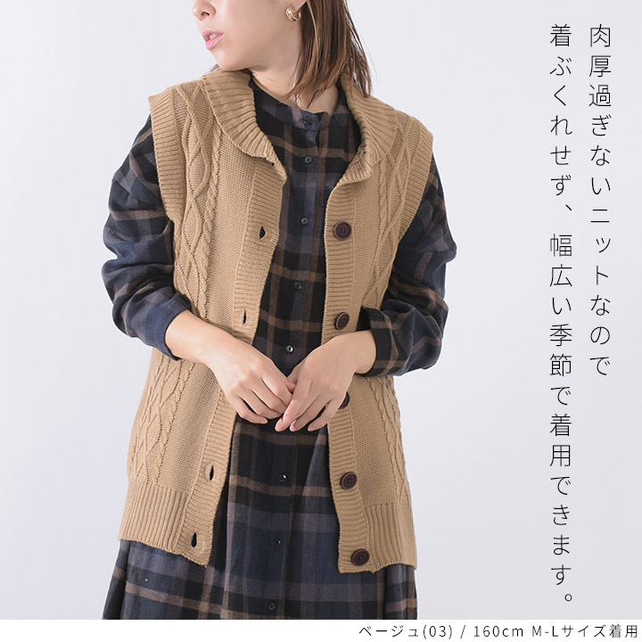 アセドロン】ノースリーブシャツ(Vネック)(130~160cm) MCK180EC