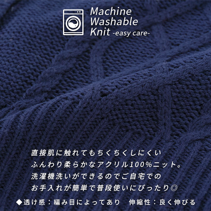 capri ニットベスト レディース 前開き 襟付き ケーブル編み