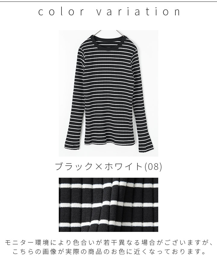 リブ カットソー Tシャツ 長袖 レディース ボーダー ロンティー シンプル ロンT インナーTシャツ インナー 長袖Tシャツ クルーネック 丸首 プルオーバー トップス 重ね着 おしゃれ カジュアル きれいめ ナチュラル 服12