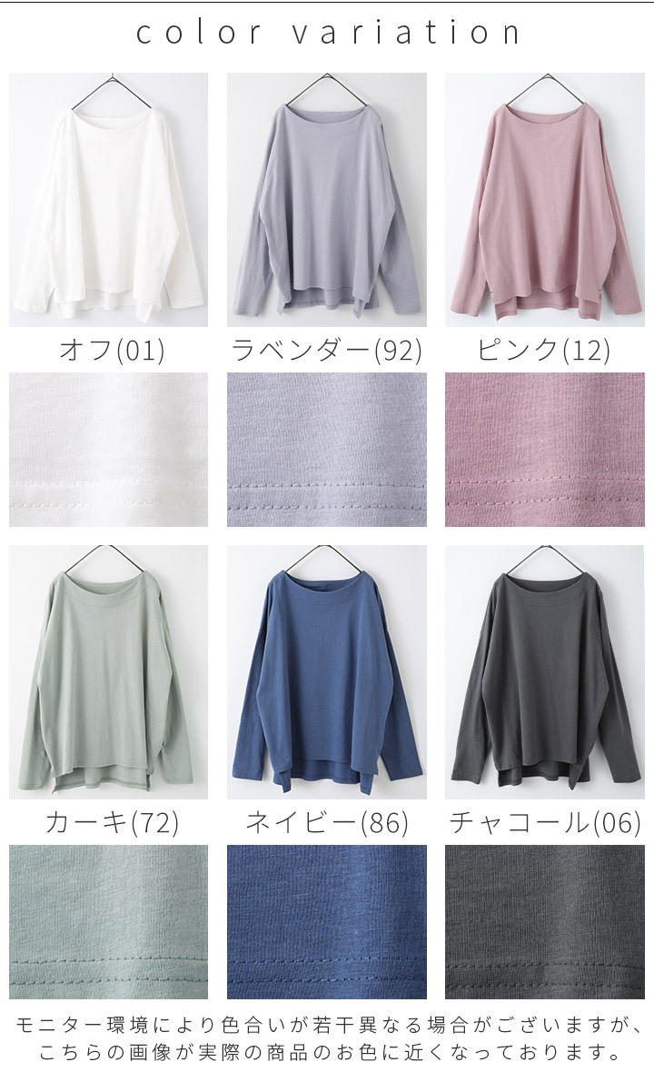 Tシャツ 18