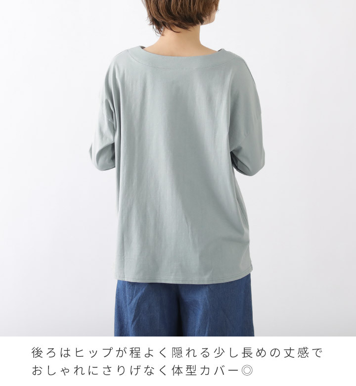 Tシャツ ティーシャツ 長袖 無地 レディース トップス ロンT プルオーバー カットソー コットン 綿100％ ボートネック スリット ドロップショルダー おしゃれ 大人 可愛い ナチュラル 服 カジュアル 4