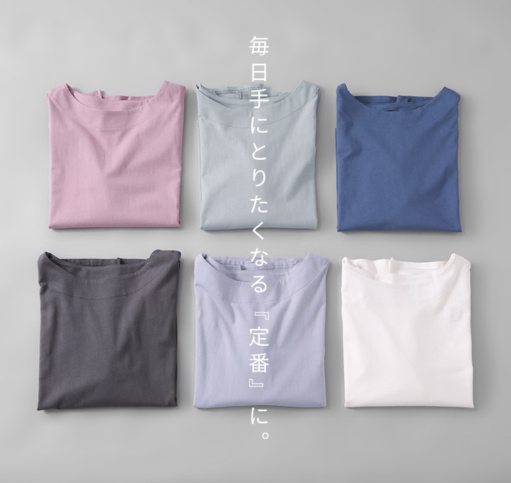 Tシャツ ティーシャツ 長袖 無地 レディース トップス ロンT プルオーバー カットソー コットン 綿100％ ボートネック スリット ドロップショルダー おしゃれ 大人 可愛い ナチュラル 服 カジュアル 6