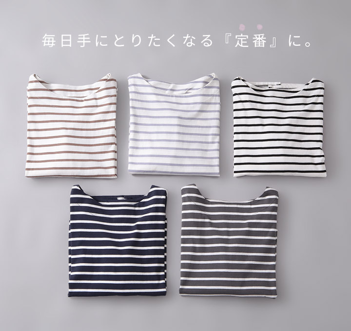 ボーダーTシャツ ティーシャツ 長袖 レディース トップス ロンT プルオーバー カットソー コットン 綿100％ ボートネック スリット ドロップショルダー ゆったり ボーダー 大人 可愛い ナチュラル 服 カジュアル 6