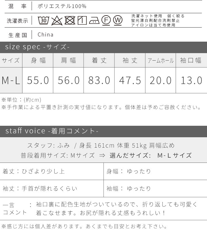 ワンピース 裏起毛 トップス ライトアウター レディース 裏起毛スタンドカラーコート バンドカラー スタンドカラー 前開き チュニック 羽織 上着 ポケット 無地 大人かわいい ナチュラル 秋冬 秋 長袖 大きいサイズ ゆったり 服 14