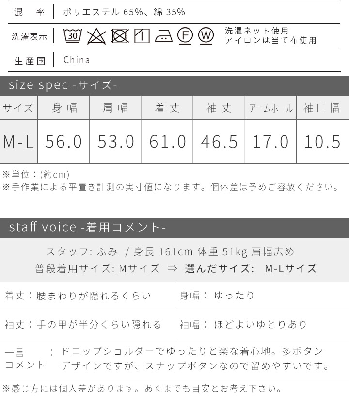 カーディガン レディース ガーゼ裏毛 綿 多ボタン スウェット 裏毛 長袖 カットソー 17