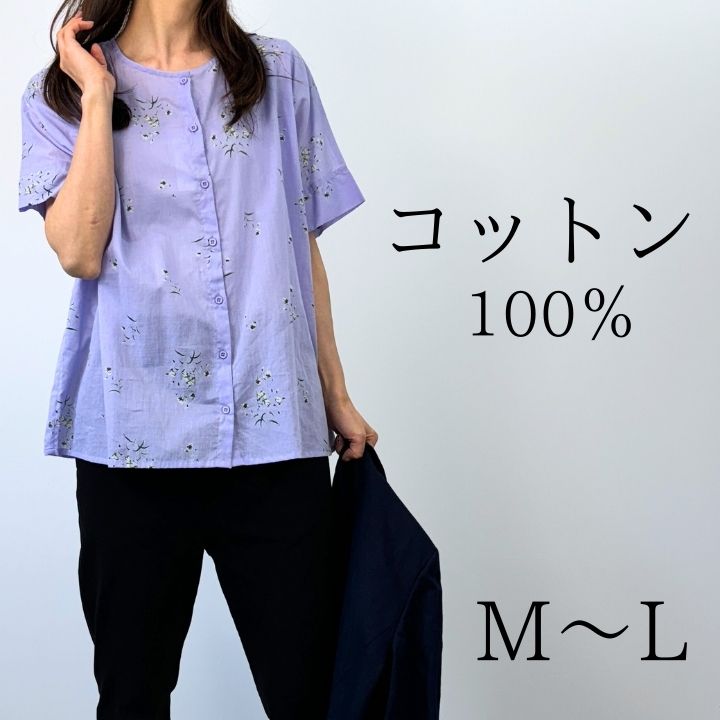 ANNTIAN　フラワー フォトプリント シャツ　　　　72-0605-2A セール】【made in Japan】【cotton silk】flower photo print