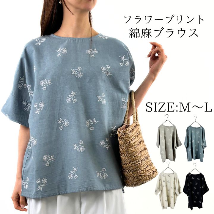 楽天市場】イッセイミヤケ プリーツプリーズ（柄花・植物