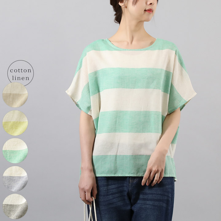 大得価新品 シャツ ブラウス 綿麻マルチボーダー ZOZOTOWN PayPay ...