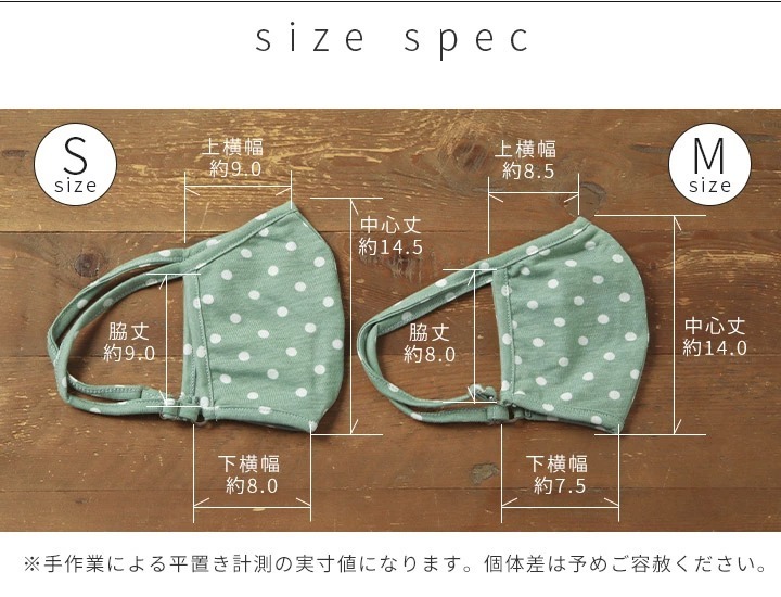 接触冷感マスク マスク 接触冷感 UVケア 不織布 フィルターポケット付き UV メッシュ 布マスク 紫外線対策 カットソー 10