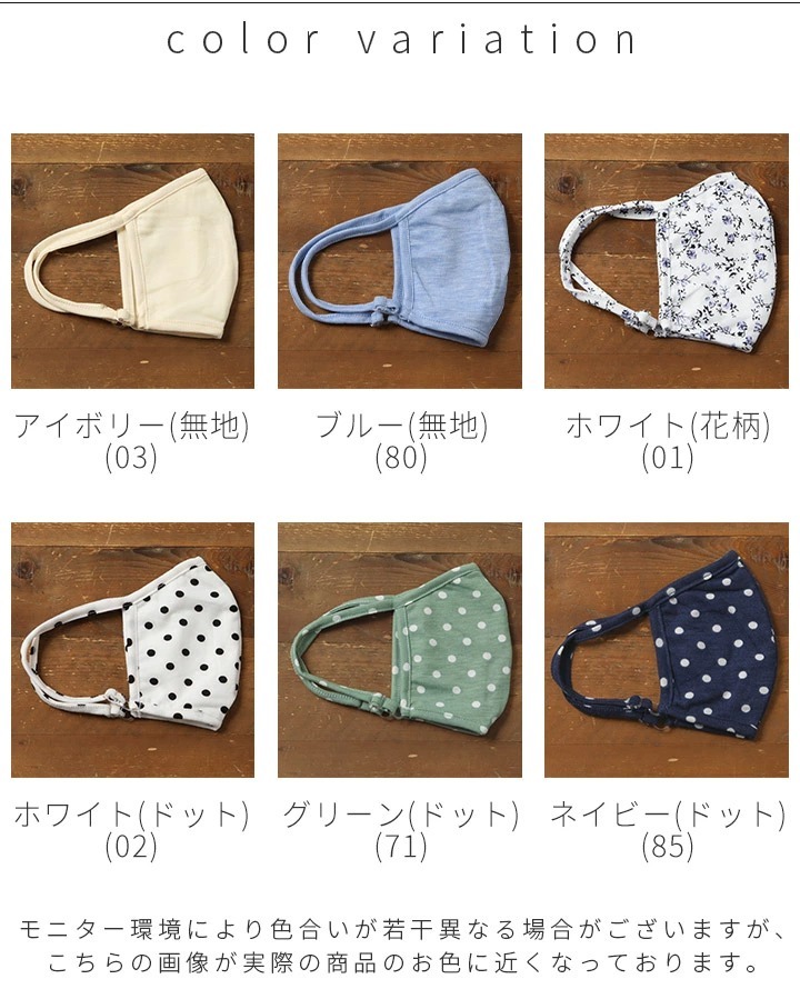 接触冷感マスク マスク 接触冷感 UVケア 不織布 フィルターポケット付き UV メッシュ 布マスク 紫外線対策 カットソー 12