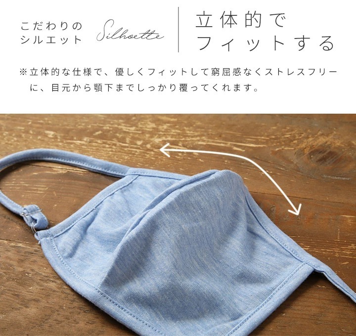接触冷感マスク マスク 接触冷感 UVケア 不織布 フィルターポケット付き UV メッシュ 布マスク 紫外線対策 カットソー 6