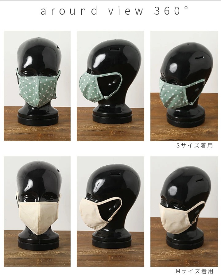 接触冷感マスク マスク 接触冷感 UVケア 不織布 フィルターポケット付き UV メッシュ 布マスク 紫外線対策 カットソー 7