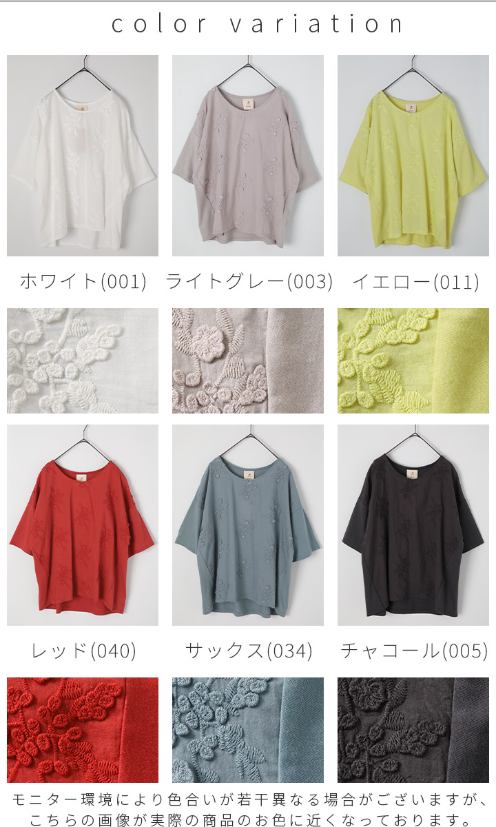 刺繍 ブラウス トップス 半袖 Tシャツ レディース レース シャツ