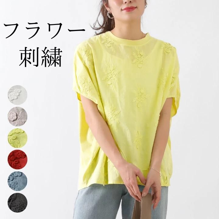 刺繍 レース ブラウス プルオーバー 花柄 トップス 半袖 Tシャツ レディース 花柄 プルオーバー ドルマンスリーブ 立体花レース [M便 1/1]