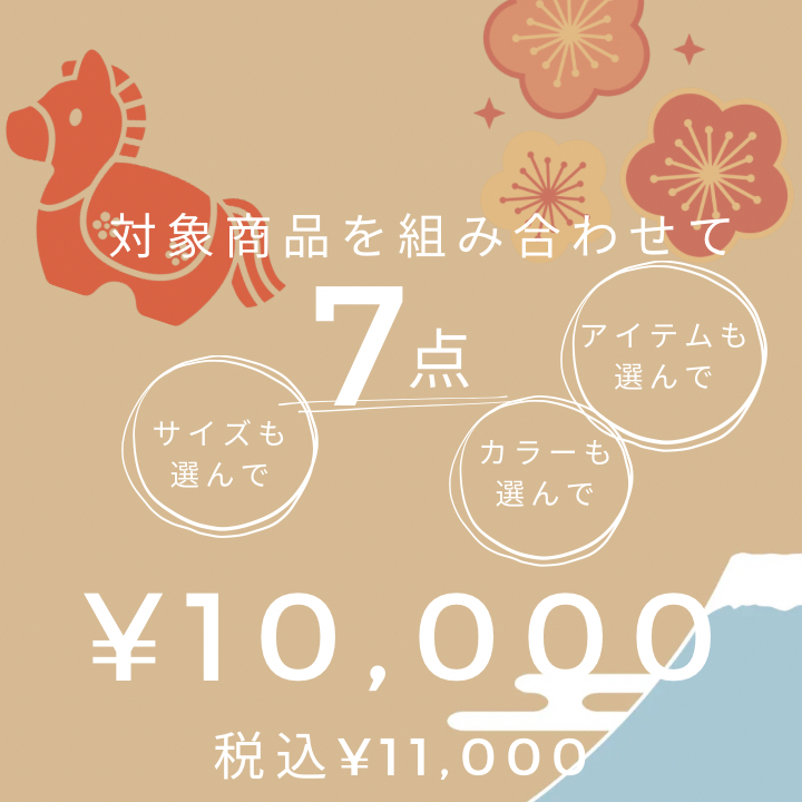中身が選べる福袋 2026冬 福袋 2025 冬 年末 正月 レディース 送料無料 選べる福袋 コーディネートセット コーデセット 服 ファッション 1