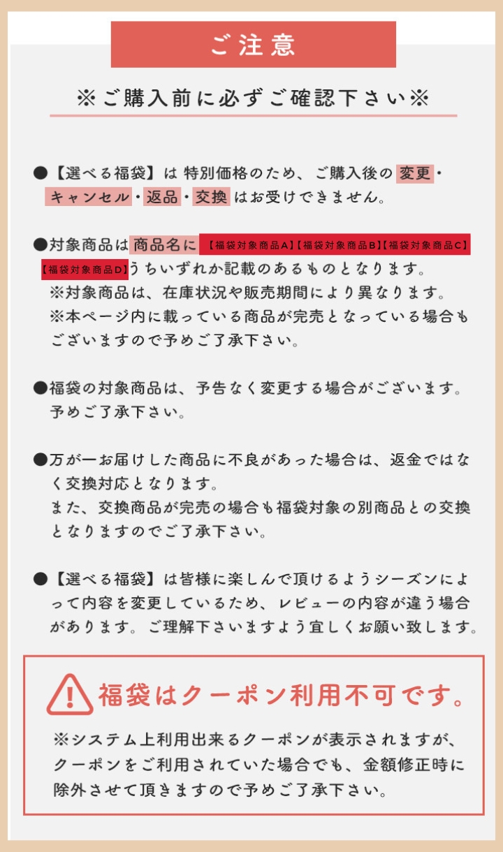 中身が選べる福袋 2026冬 福袋 2025 冬 年末 正月 レディース 送料無料 選べる福袋 コーディネートセット コーデセット 服 ファッション 13