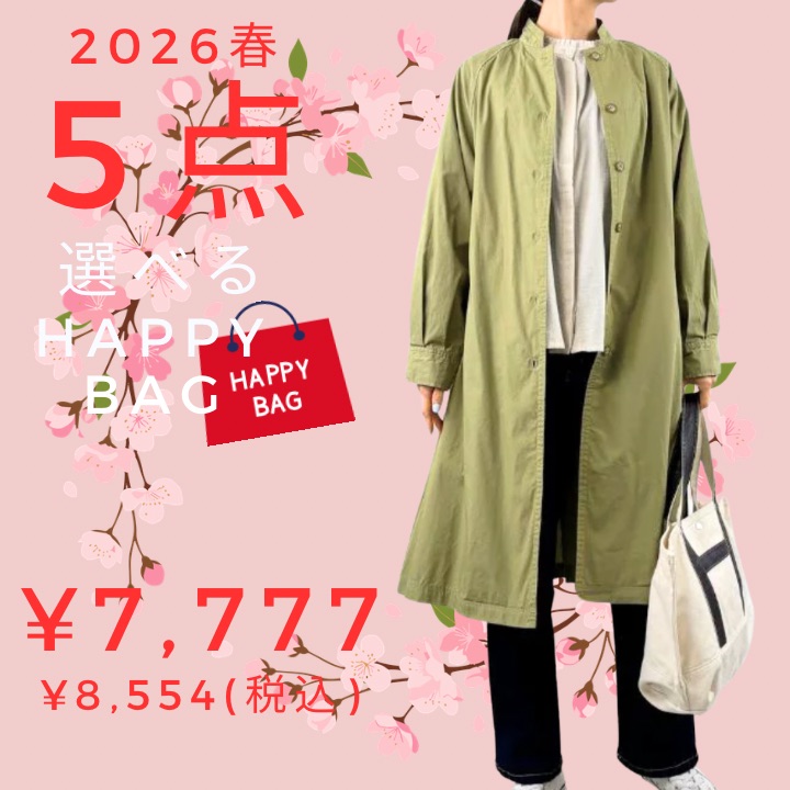 中身が選べる福袋 2026春 福袋 2026 春 SS レディース 送料無料 選べる