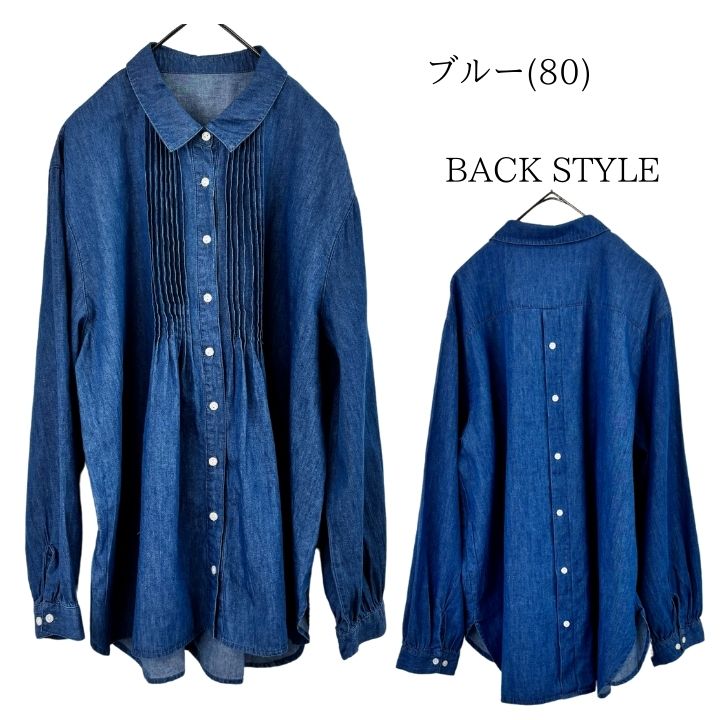 デニム フロントピンタック シャツ ブラウス シャツブラウス