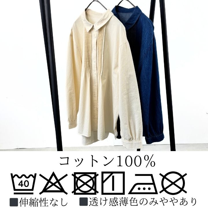 デニム フロントピンタック シャツ ブラウス シャツブラウス
