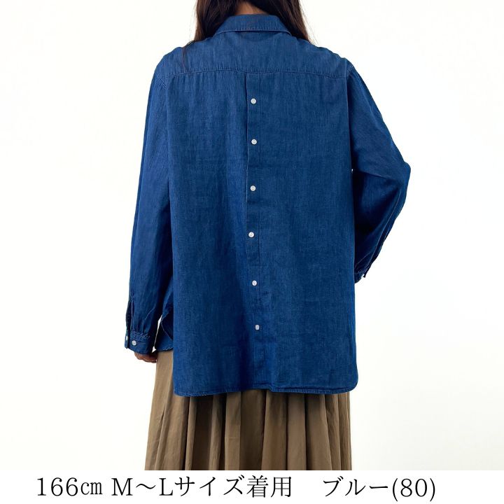 デニム フロントピンタック シャツ ブラウス シャツブラウス レディース 長袖 無地 綿100％ トップス プルオーバー 後ろ釦 [M便 不可] 楽天市場】【クーポン利用で→4312円】 デニム フロント
