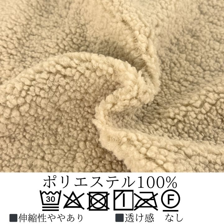 新品 HELIOPOLE ボアベスト ベージュ 38 定価¥35200 新品 HELIOPOLE ボアベスト ベージュ 38 定価¥35200