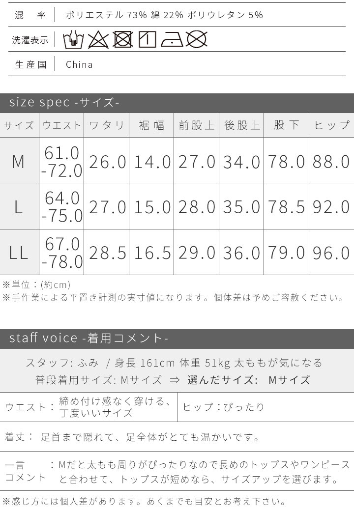 裏起毛 パンツ レディース レギパン レギンス ぬくぬく裏シャギー起毛レギパン あったかパンツ レギンスパンツ スパッツ 裏シャギーパンツ ウエストゴム 大きいサイズ ズボン 防寒 極暖 ナチュラル 服 16