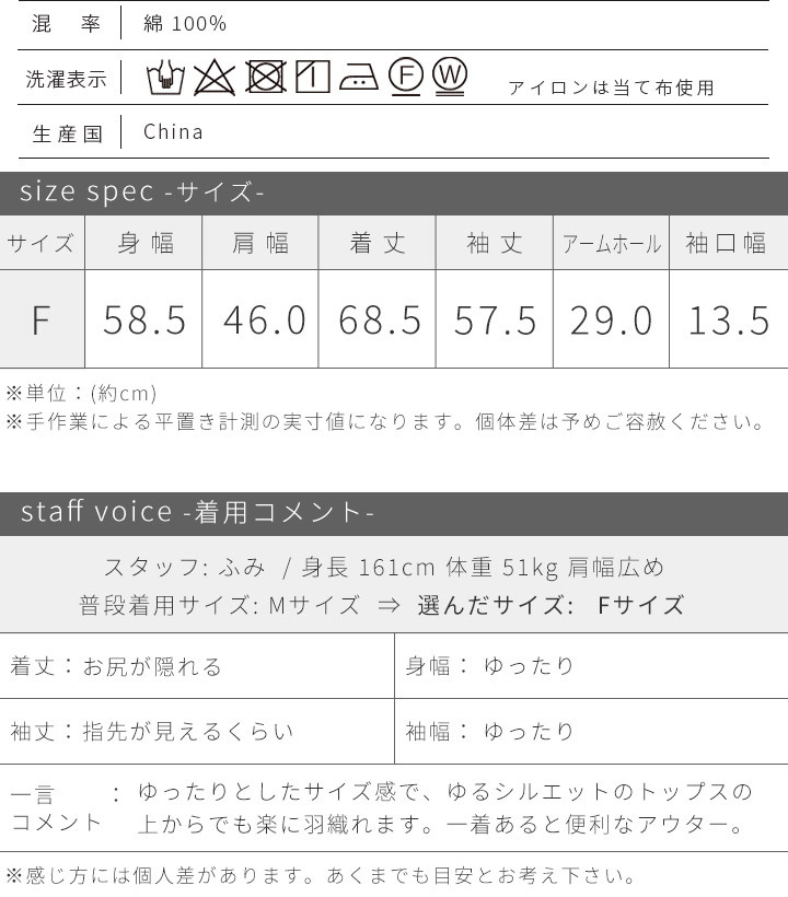 マウンテンパーカー レディース 春 大きいサイズ 防寒 フード付き アウター ブルゾン ジャケット パーカー 羽織り ライトアウター モッズコート ウィンドブレーカー マンパ ジャンパー 綿100％ コットン 無地 カジュアル ナチュラル 服 18