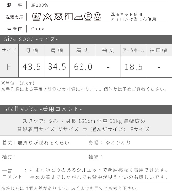 タンクトップ レディース レース インナー トップス キャミソール ノースリーブ 花 フラワー レース 襟レース 肩レース カットソー 綿100％ コットン 16