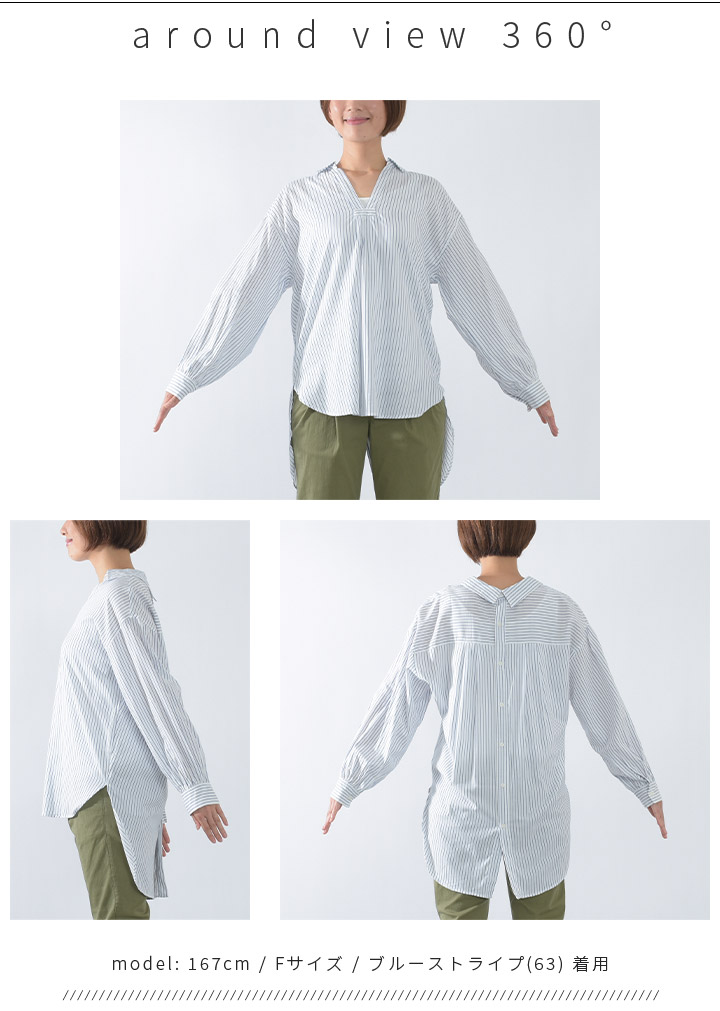 【特別送料無料！】 福袋対象B】 スキッパーシャツ 長袖 スキッパー シャツ ブラウス トップス
